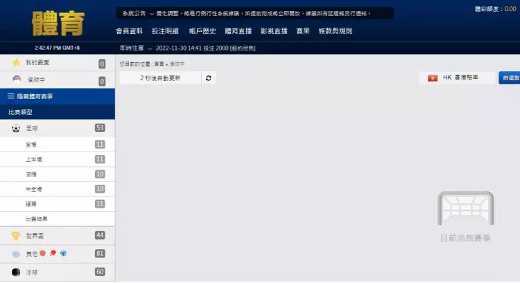 SUPER體育