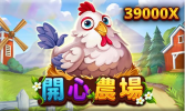RSG電子