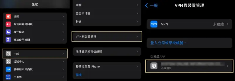 TU娛樂城登入步驟